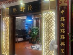 -点都德(千灯湖环宇城店)