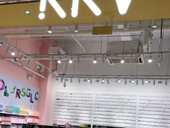 -KKV(南京新城市广场店)