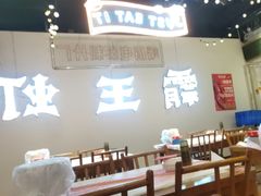 -霸王虾·麻辣小龙虾(清水河公园店)