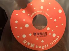 -原麦山丘(五棵松华熙店)