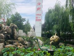 -老磨油饼(高陵店)