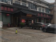 -侬佳蒸菜馆(听潮店)