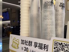 -古茗(萧山利丰路店)