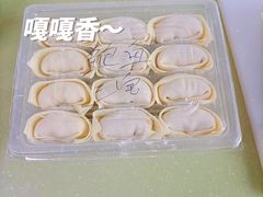 -艾米私房馄饨