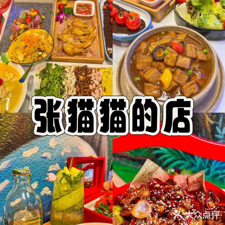 三亚人气榜单餐厅来袭！