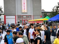 -华声天桥民俗文化园