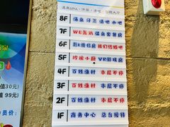 -水玲珑温泉浴场(建设北路富力城店)