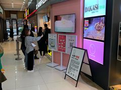 等位区-狐狸和向日葵(北京路店)