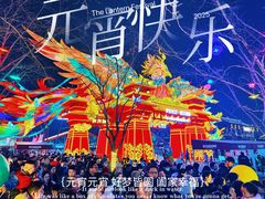 -武汉园博园(武汉自然博物馆)