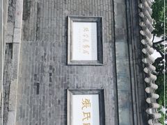 -张学良旧居陈列馆
