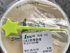-1点点(南塘金茂府店)