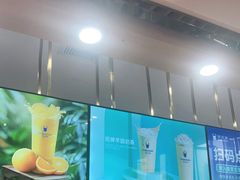 -茶百道(铜梁万达广场店)