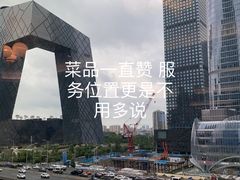 -鼎泰丰(国贸商城店)