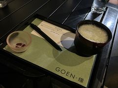 -GOEN·缘