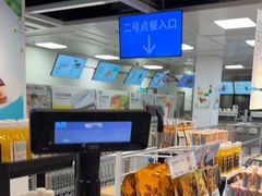 -宜家家居(高新商场店)