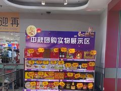 -大润发(东关世茂店)
