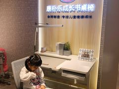 -康朴乐儿童学习桌椅(蓝色港湾店)