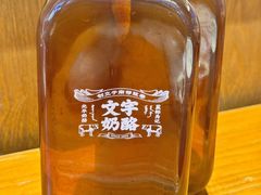 -文宇奶酪店(南锣鼓巷店)