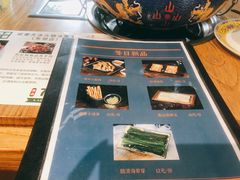 -贰重天冰煮羊自助火锅(东坝店)