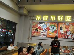 -允辛家·自助泥炉烤肉(九亭店)