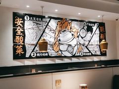 -太二酸菜鱼(金地中心店)