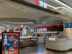 -争鲜回转寿司(朝外悠唐PLUS店)