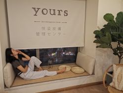 -Yours悦姿·美肌美甲