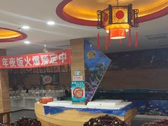 -百味饺子城•海鲜家常菜(秦皇岛店)