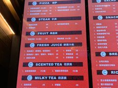 菜单-CIRCLE·酒吧(第一国际店)