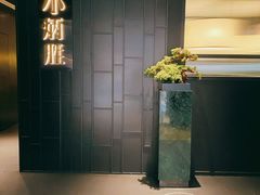 -小炳胜(卓悦中心店)