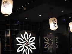 -炙柒Sekinana·精致日料(合生汇店)