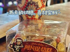 -新疆国际大巴扎