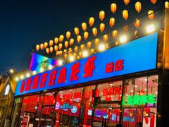 -簋街仔仔小龙虾(总店)