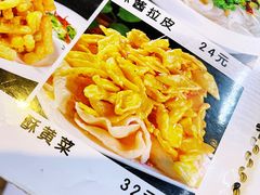 -胡同老锅烙(南二道街)