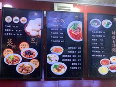-郑家包子牛肉拉面(尚勤路店)