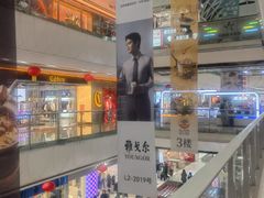 -万达广场(广州番禺店)