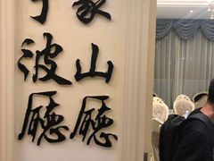 -宝燕壹号(徐汇店)