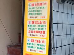 -城隍庙生煎(芙蓉街店)