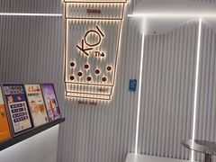 -KOI Thé(厦门国贸广场店)