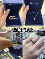 点击看大图 -周生生Chow Sang Sang(石家庄先天下店)