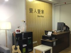-壹人壹像工作室(购物公园店)