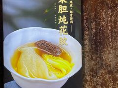 -开海·红岛海鲜虾水饺(万象城店)