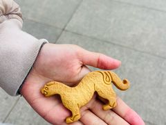 -陕拾叁(北院门创始店)