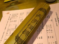 -长亭酒肆.武夷菜(鼓楼后海店)