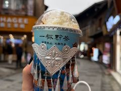 -一杯黔茶(西江千户苗寨古街店)