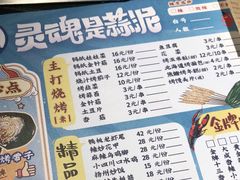 -大成海鲜烧烤·小龙虾(七宝店)