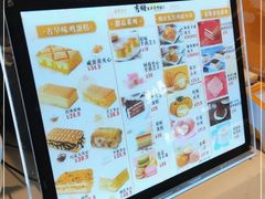 -吉姆大师傅(北京华联亦庄店)