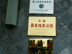 android_upload_pic-叠水河瀑布