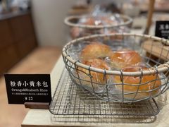 橙香小黄米包-POO PAN不胖面包