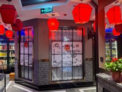 -山河屯铁锅炖鲜鹅·东北菜(开发区一店)